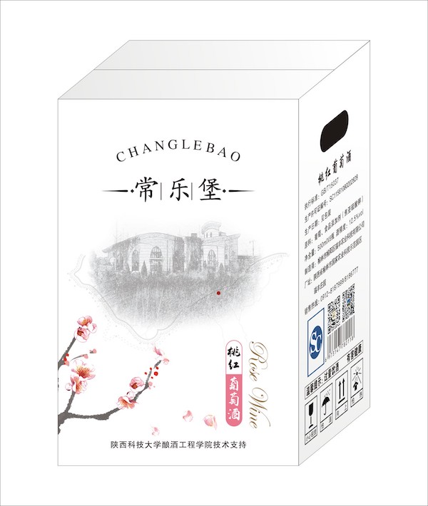 六支纸箱款—桃红葡萄酒768元.jpg