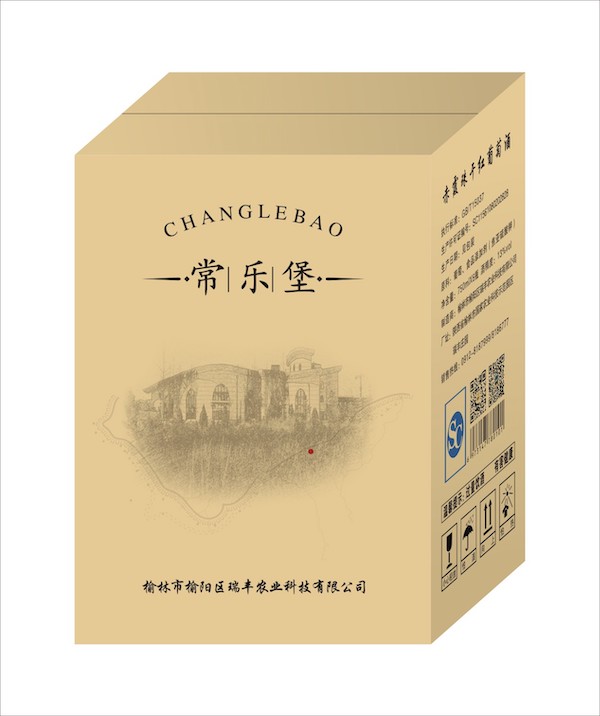 六支纸箱款—常乐堡干红葡萄酒.jpg